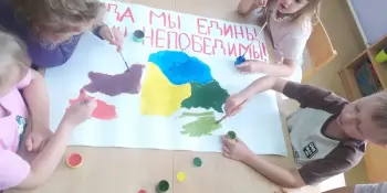 ДЕНЬ НАРОДНОГО ЕДИНСТВА