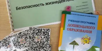 Консультация для воспитателей дошкольного образования