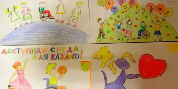 Тепло для всех