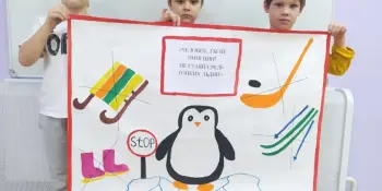 День безопасности на льду
