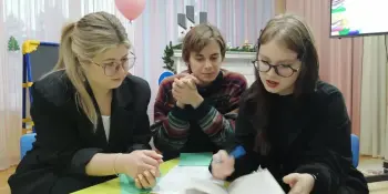 ШКОЛА МОЛОДОГО СПЕЦИАЛИСТА "ПРОФСТАРТ" (1-й год работы)