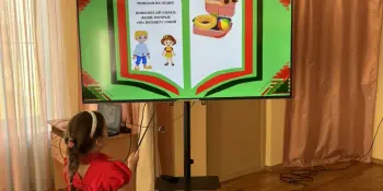 Я ЗНАЮ ЗАКОНЫ СВОЕЙ СТРАНЫ