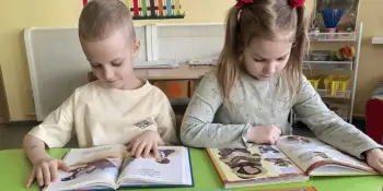 Международный день детской книги