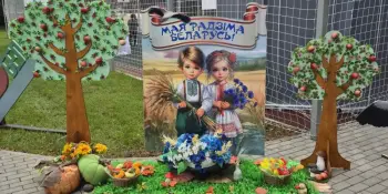 Дажынкі 2026