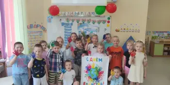 День народного единства