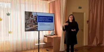 Единый день информирования