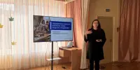 Единый день информирования