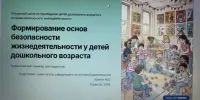 Теоретический семинар для педагогических работников